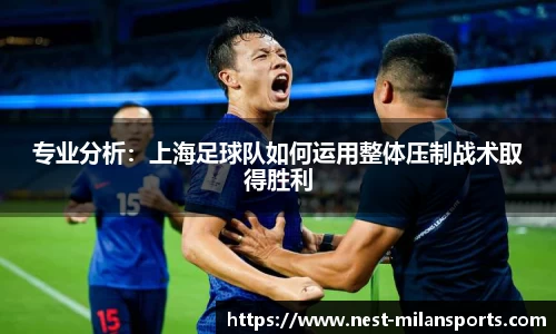 米兰体育首页