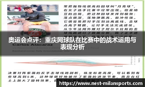 米兰体育平台