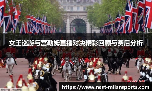 米兰体育平台